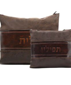 סט נרתיק טלית ותפילין  - דגם רצועת עור גוון חום