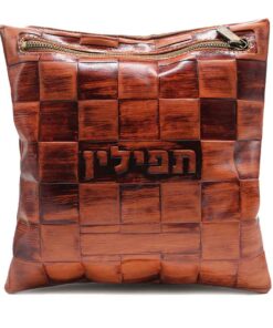 נרתיק לתפילין דגם שח