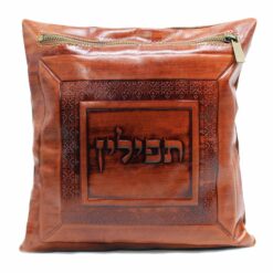 נרתיק לתפילין דגם קלאסי גוון קוניאק