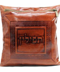 נרתיק לתפילין דגם קלאסי גוון קוניאק