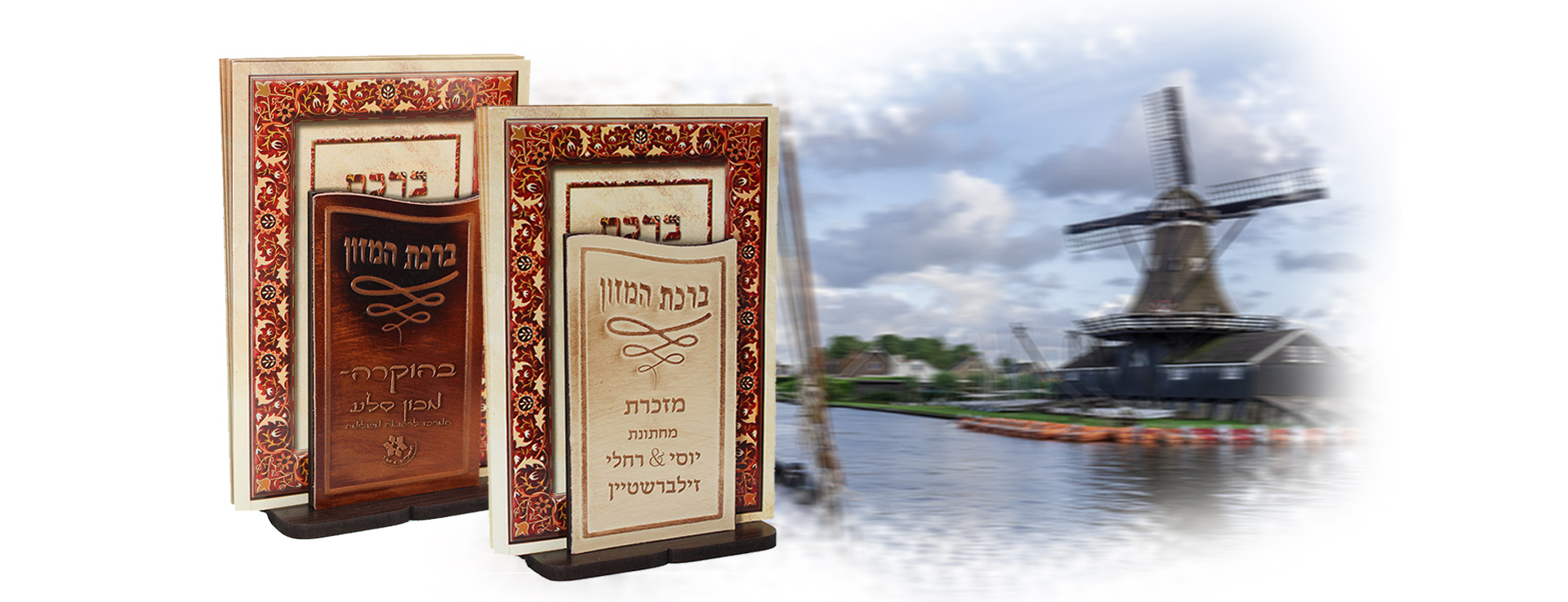 באנר עיצוב אישי 7