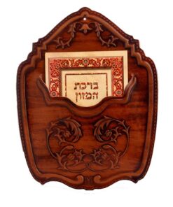 מעמד ברכת המזון דגם תליה גוון קוניאק