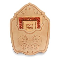 מעמד ברכת המזון דגם תליה גוון בז'