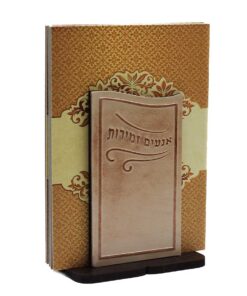 מעמד זמירות דגם קלאסי גוון בז'