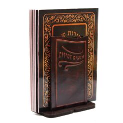 מעמד זמירות דגם קלאסי גוון חום