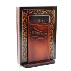 מעמד זמירות דגם קלאסי גוון קוניאק