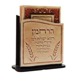 מעמד ברכונים דגם הרחמן גוון בז'