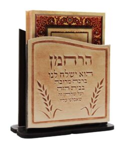 מעמד ברכונים דגם הרחמן גוון בז'