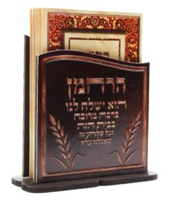 מעמד ברכונים דגם הרחמן גוון חום