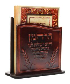 מעמד ברכונים דגם הרחמן גוון קוניאק