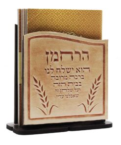מעמד זמירות שבת דגם הרחמן גוון בז'