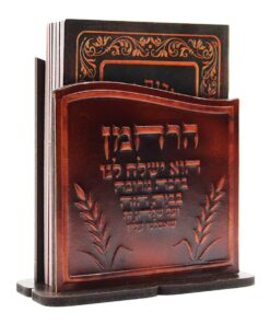 מעמד זמירות שבת דגם הרחמן גוון קוניאק