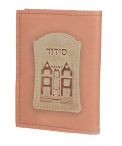 סידור חב"ד - גוון ורוד