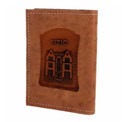 סידור חב"ד - גוון קוניאק