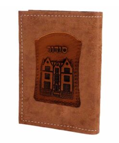 סידור חב"ד - גוון קוניאק
