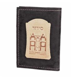 סידור חב"ד - גוון שחור