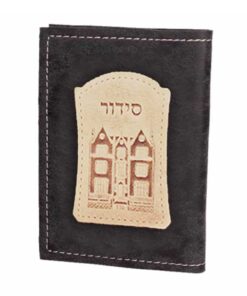 סידור חב"ד - גוון שחור