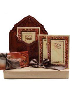 משלוח מנות מעוצב | A26