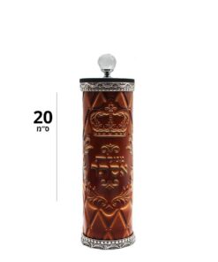 בית מגילה דגם יהלום | 20 ס"מ גוון מהגוני