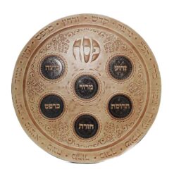 קערת ליל הסדר דגם ליבורנו גוון בז'