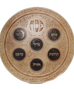 קערת ליל הסדר דגם ליבורנו גוון בז'