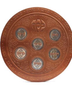 קערת ליל הסדר דגם ליבורנו גוון מהגוני