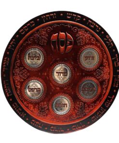 קערת ליל הסדר דגם ליבורנו גוון קוניאק