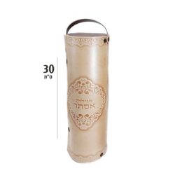 בית מגילה דגם תרשיש עם ידית | 30 ס"מ גוון בז'