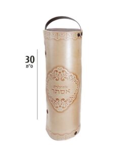 בית מגילה דגם תרשיש עם ידית | 30 ס"מ גוון בז'