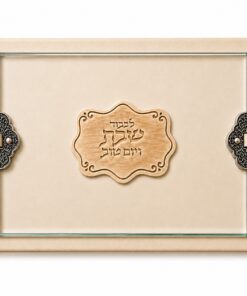 מגש לחלות - דגם מוכסף גוון בז'