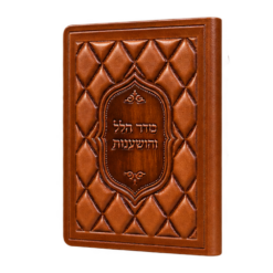 הושענות גוון קוניאק
