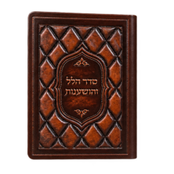 הושענות גוון קפה